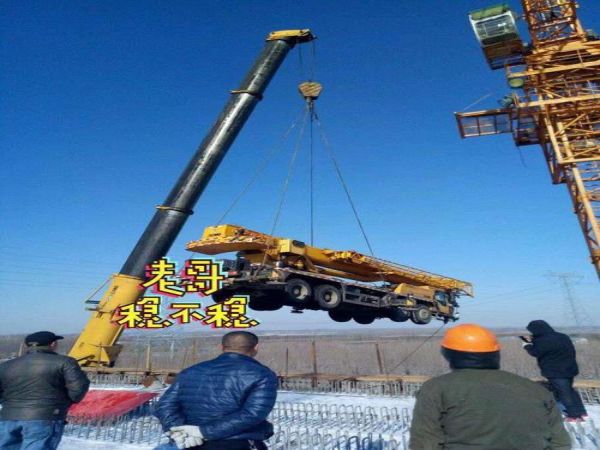 龙湖区吊车租赁_-履带吊走车的指挥手势