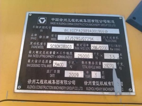 龙湖区吊车出租电话_怎样选择好的吊车出租公司